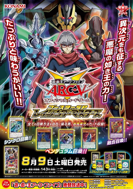 遊戯王OCG】歴代デュエリストパック最強・最弱を決めよう!【約 遊戯王OCG】歴代デュエリストパック最強・最弱を決めよう!【約