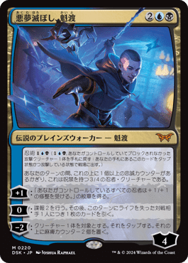 マジックザギャザリング　青白コントロール2001 青単スピリット vs 青白コントロール：その威力、まさに至高