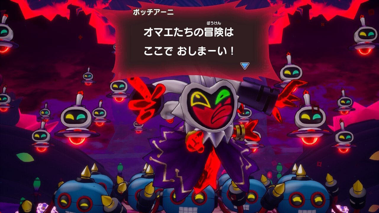 世界を救え！希望とキズナを取り戻すブラザーシップ#16(終)｜木乃宮 林太郎