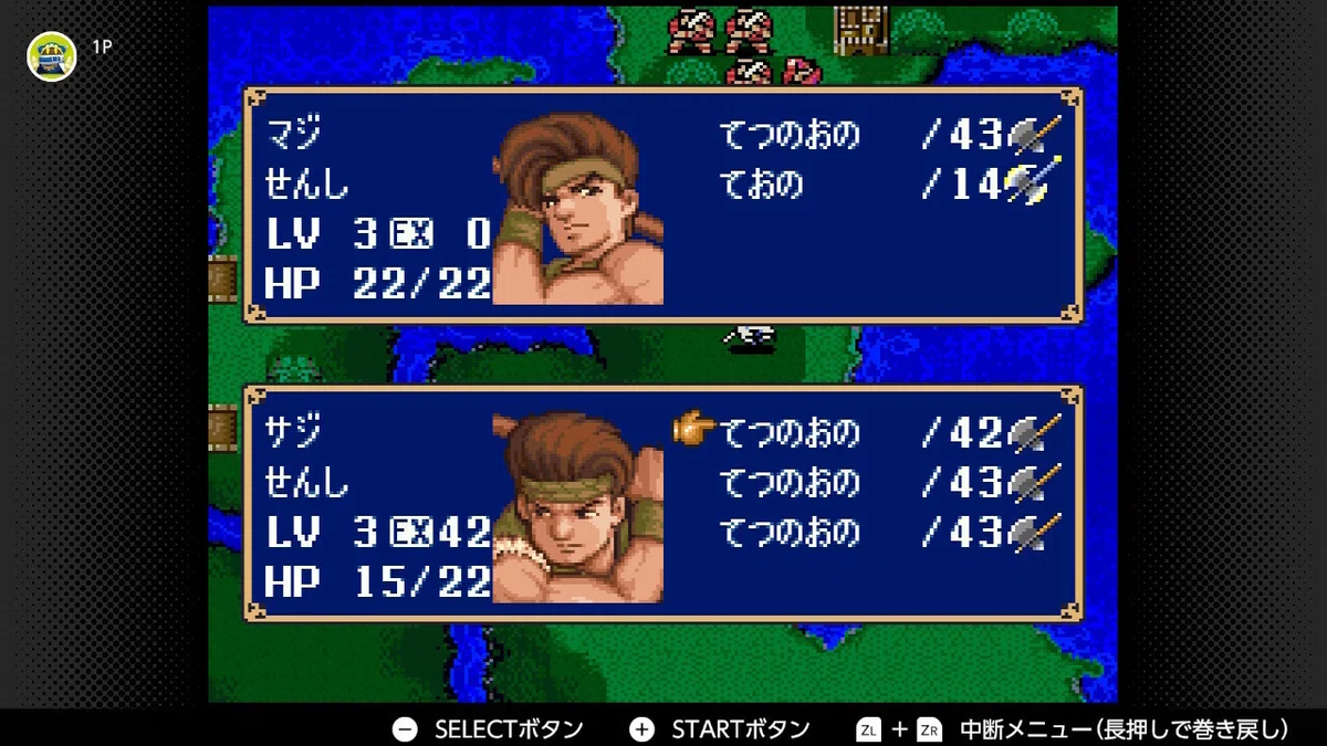 縛りプレイ ファイアーエムブレム 暗黒竜と控えの戦士たち 第2話 サジマジマルス|蛙野紅葉