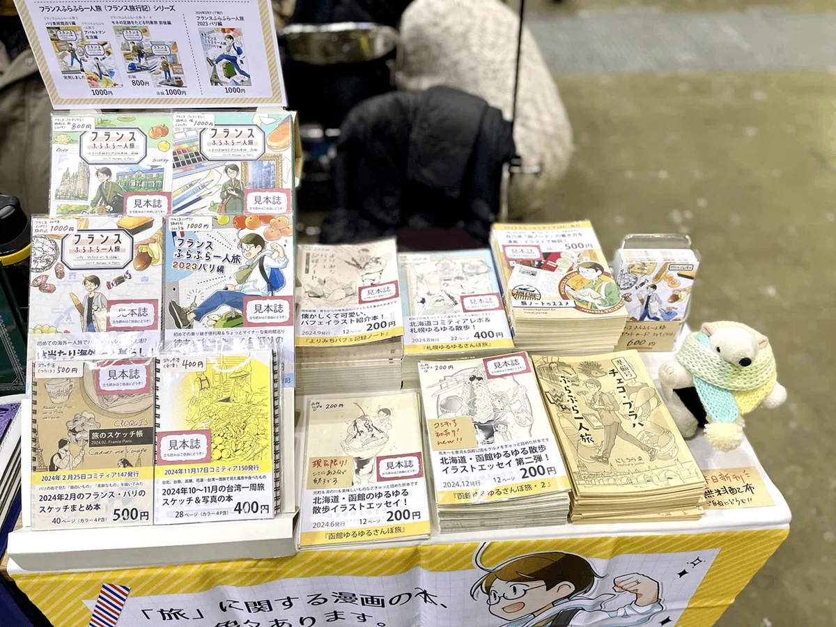 2024年買ってよかった同人イベントの設営アイテム・小物の話【きまま