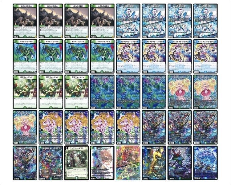 CSTOP8】運命に抗ってゆけ【青緑ジャイアント解説】|市川座名九郎 CSTOP8】運命に抗ってゆけ【青緑ジャイアント解説】|市川座名九郎