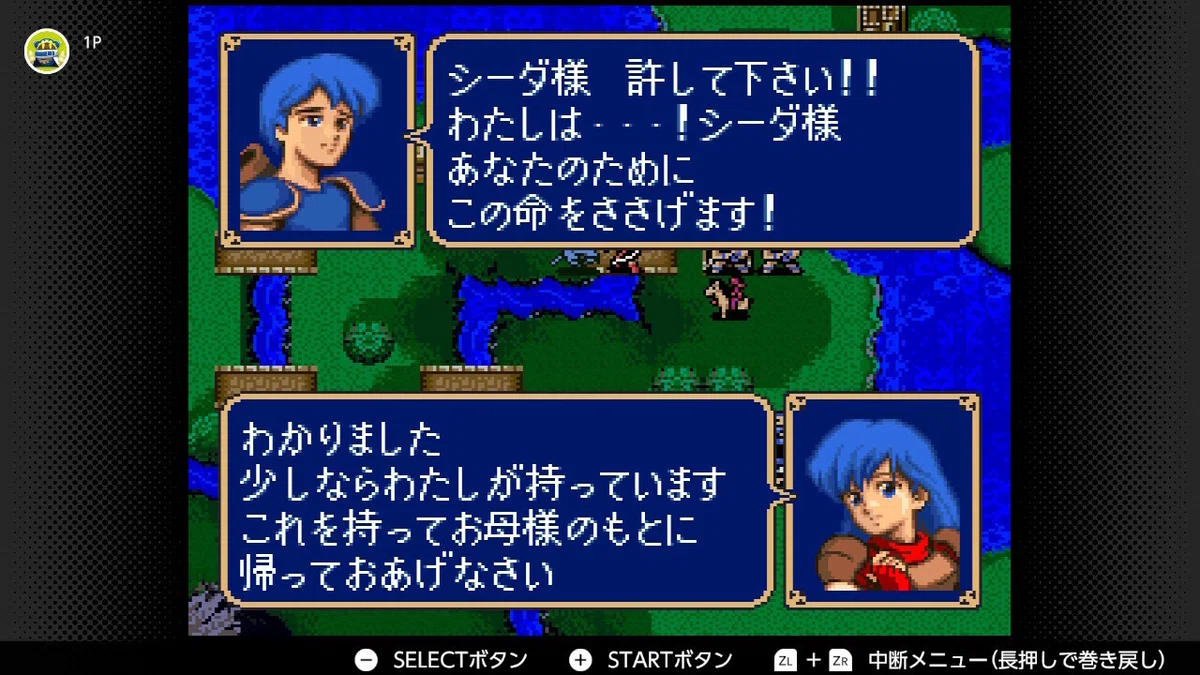 縛りプレイ ファイアーエムブレム 暗黒竜と控えの戦士たち 第2話 サジマジマルス|蛙野紅葉