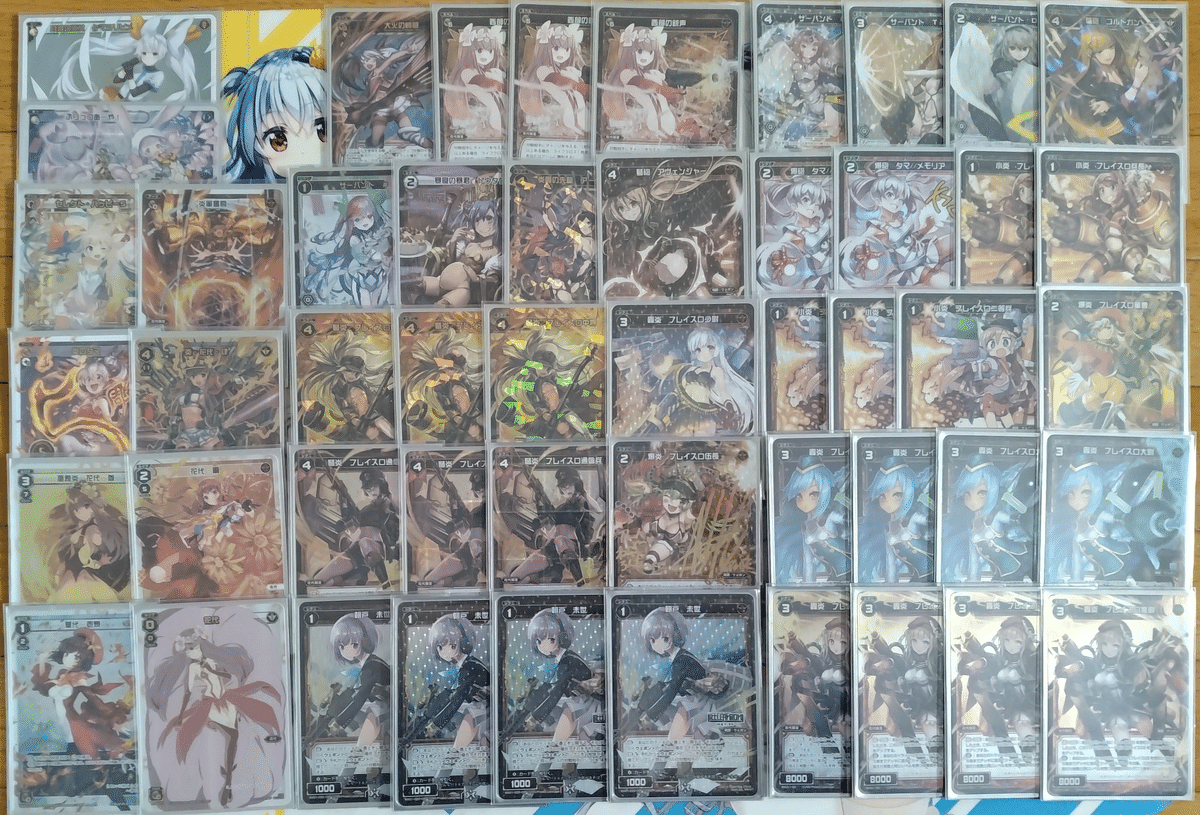 オールスター編 フレイスロと銃声はいいぞ｜ねこん