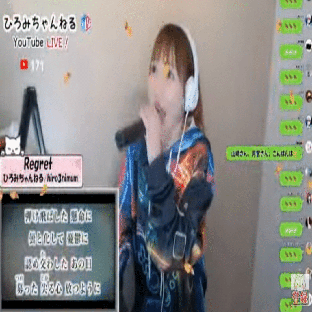 ひろみちゃんねるTVin2025.3月10日｜sirius