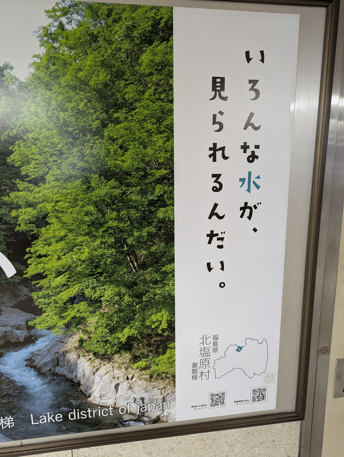 我等の蚕村自力で生かせ ポスター 福島懸蚕業取締所掛田支所 戦前 広告