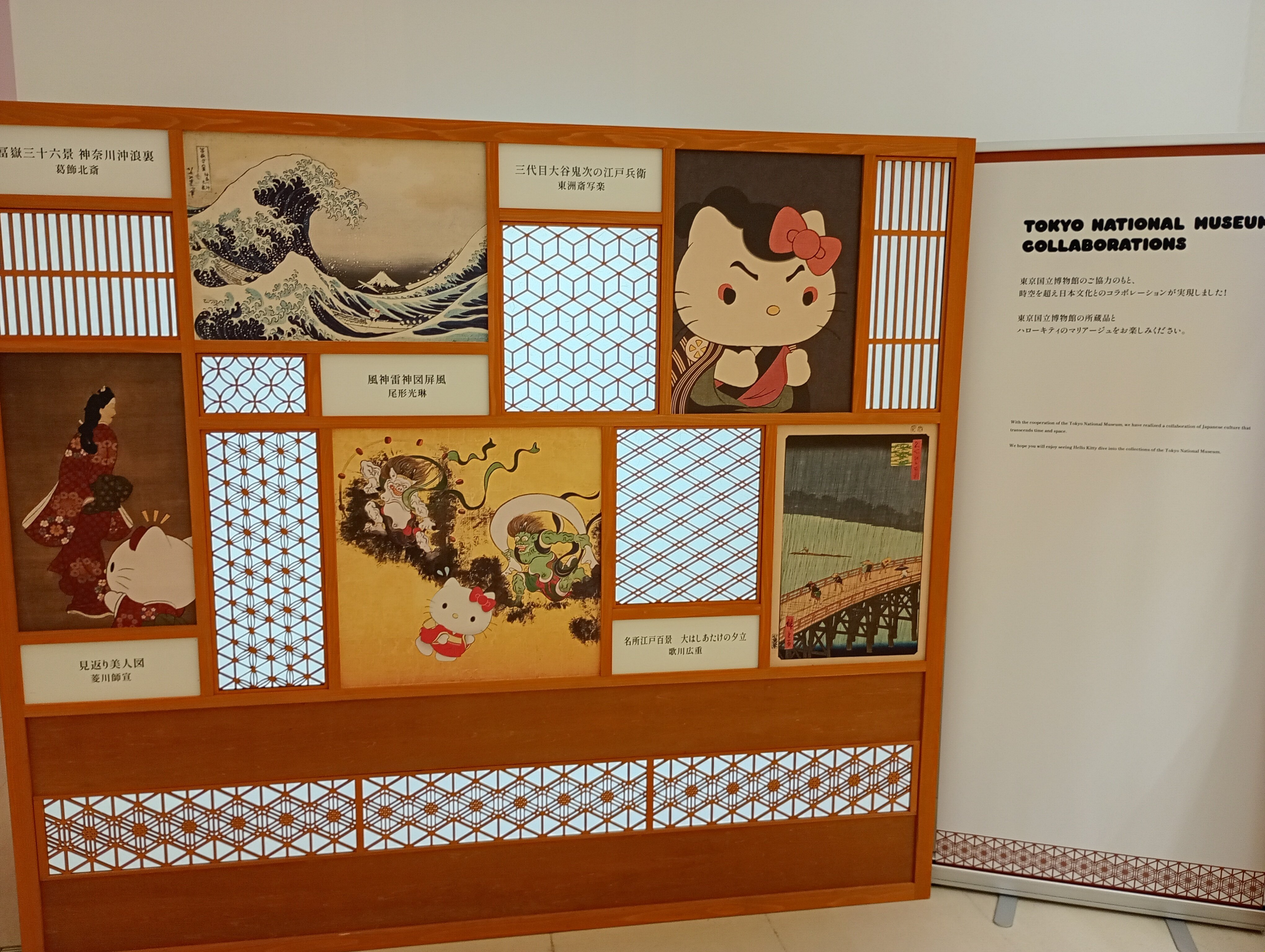 ハローキティ展に行ってきたよ〜【現地レポ】|灰猫 ハローキティ展に行ってきたよ〜【現地レポ】|灰猫