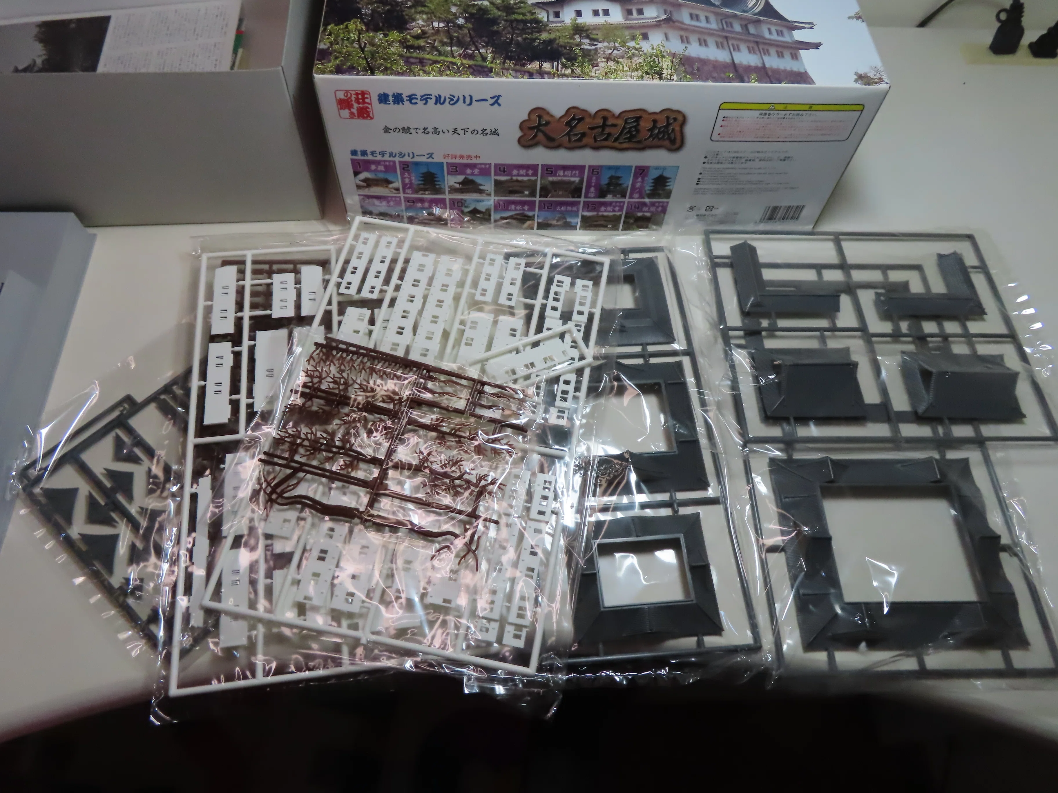 FUJIMI】大名古屋城｜積みプラ大好きオヤジ