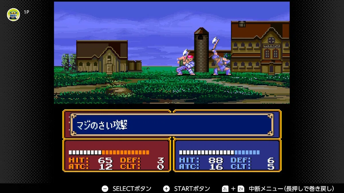 縛りプレイ ファイアーエムブレム 暗黒竜と控えの戦士たち 第2話 サジマジマルス|蛙野紅葉