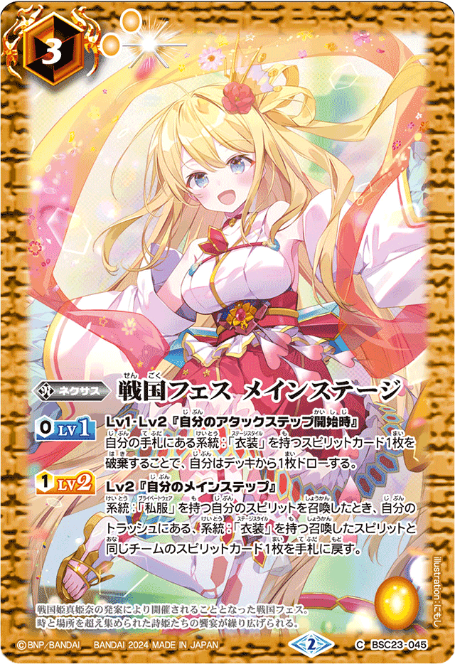 新弾レイ・オーバ雑書き｜もってぃー