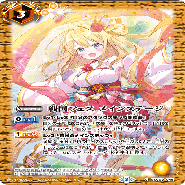 新弾レイ・オーバ雑書き｜もってぃー