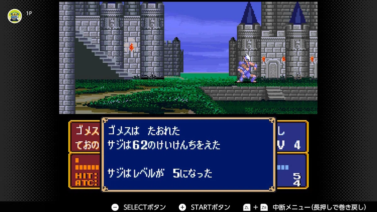 縛りプレイ ファイアーエムブレム 暗黒竜と控えの戦士たち 第2話 サジマジマルス|蛙野紅葉