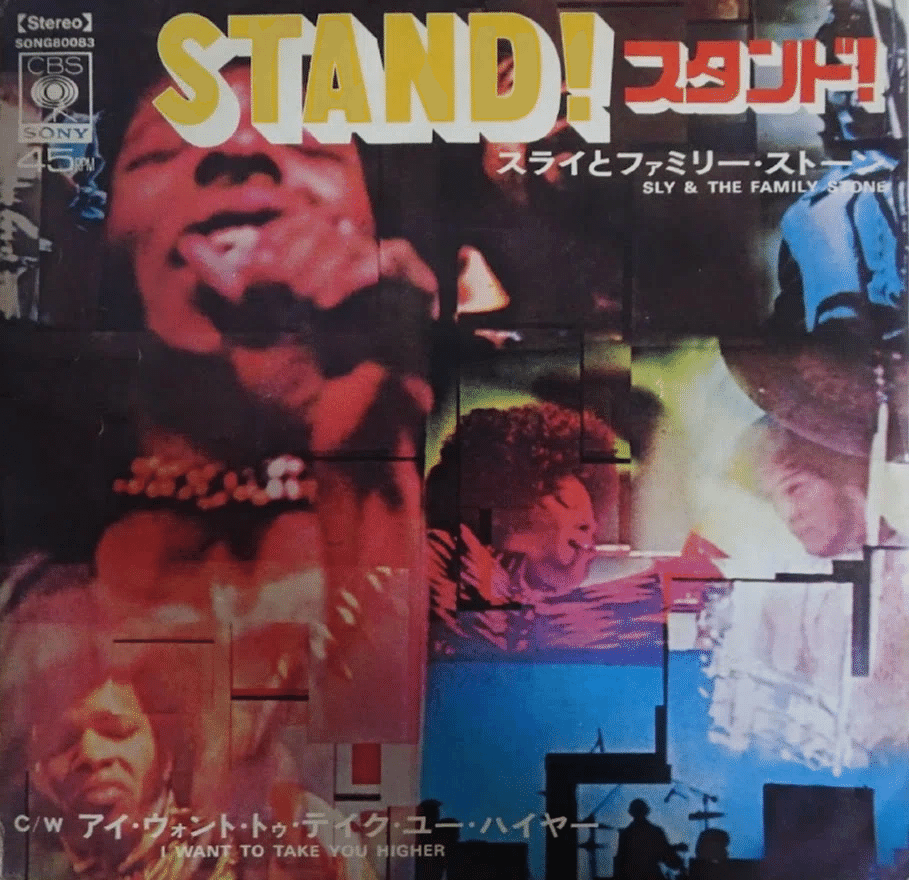 w/ RARE OBI！帯付LP！スライとファミリー・ストーン Sly & The
