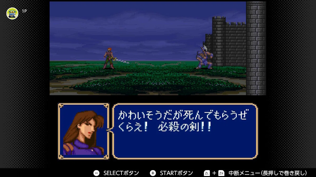 縛りプレイ ファイアーエムブレム 暗黒竜と控えの戦士たち 第2話 サジマジマルス|蛙野紅葉/まぼろしカエル堂