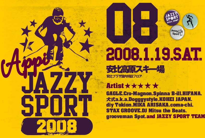 APPI JAZZY SPORT 2025開催に寄せて｜MAHBIE