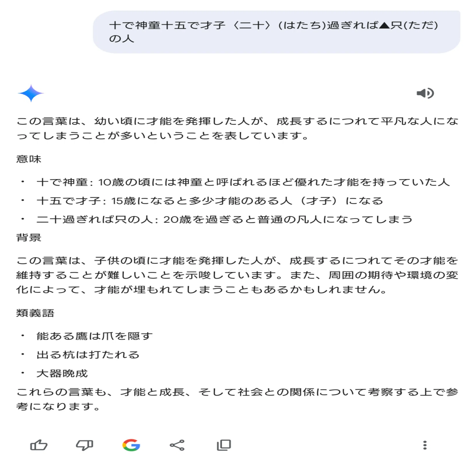 大学受験。コメント下さい。 今回の受験の結果に不満な方への応援歌 成功するまでバッターボックス