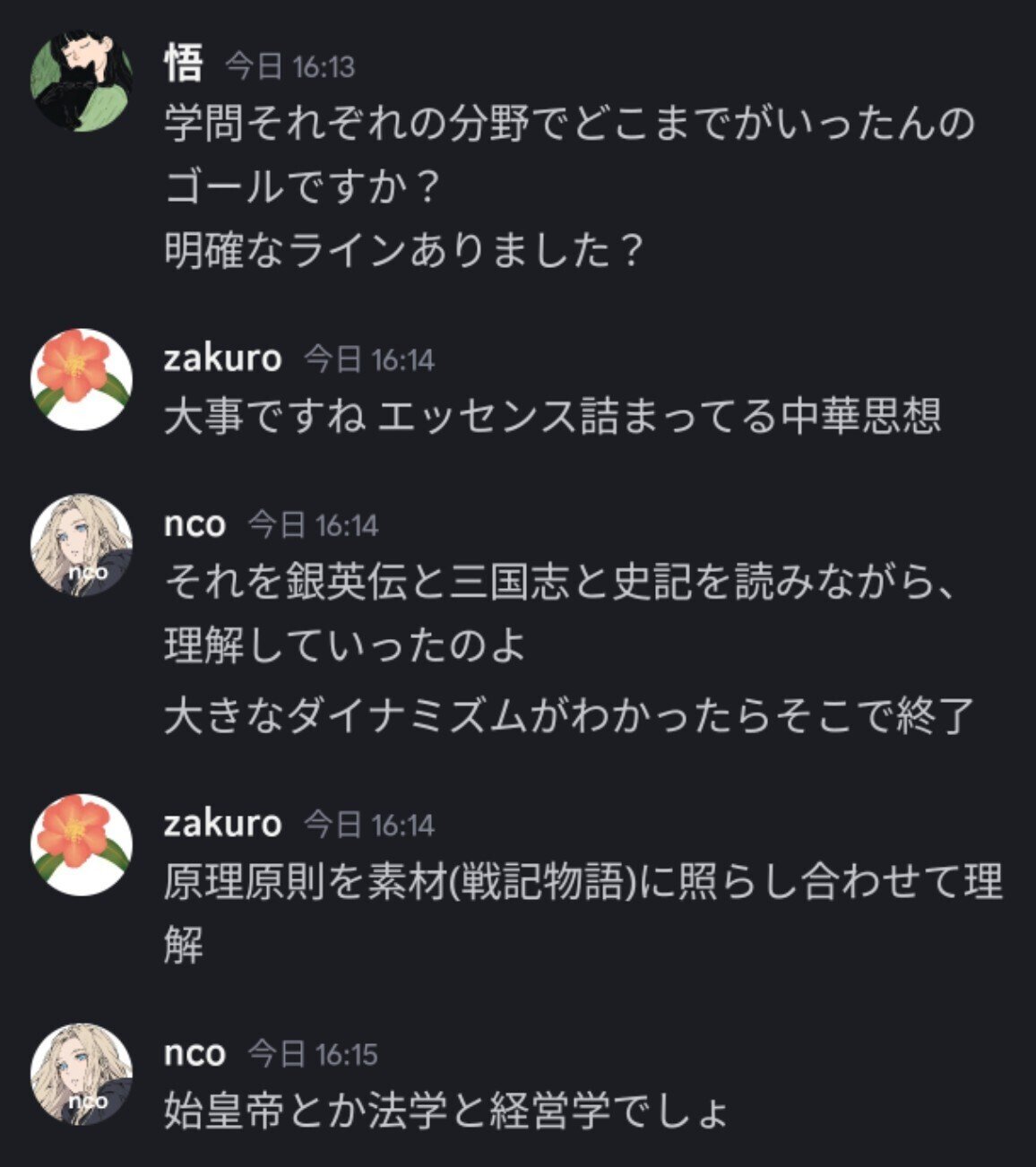 古代中国の言語哲学 古代中国の言語哲学 | 浅野 裕一 |本 | 通販