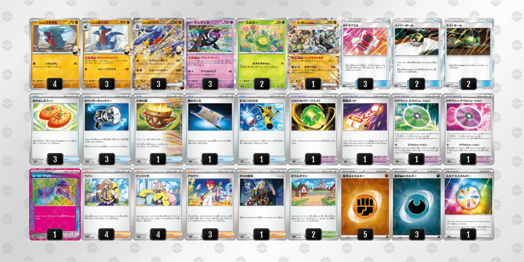疲れるなあ、ポケモンカード|よぴ 疲れるなあ、ポケモンカード|よぴ