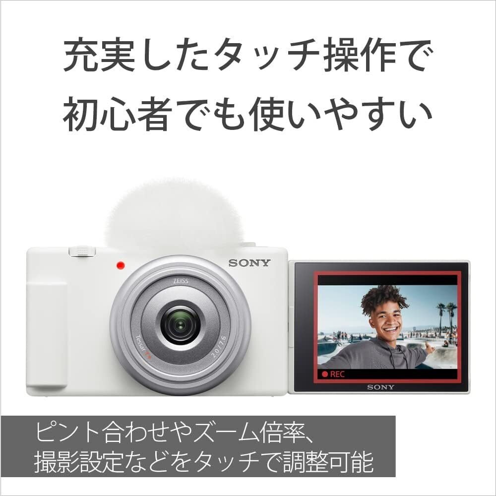 2025年最新】ソニー VLOGCAM ZV-1F 徹底レビュー！初心者に最適