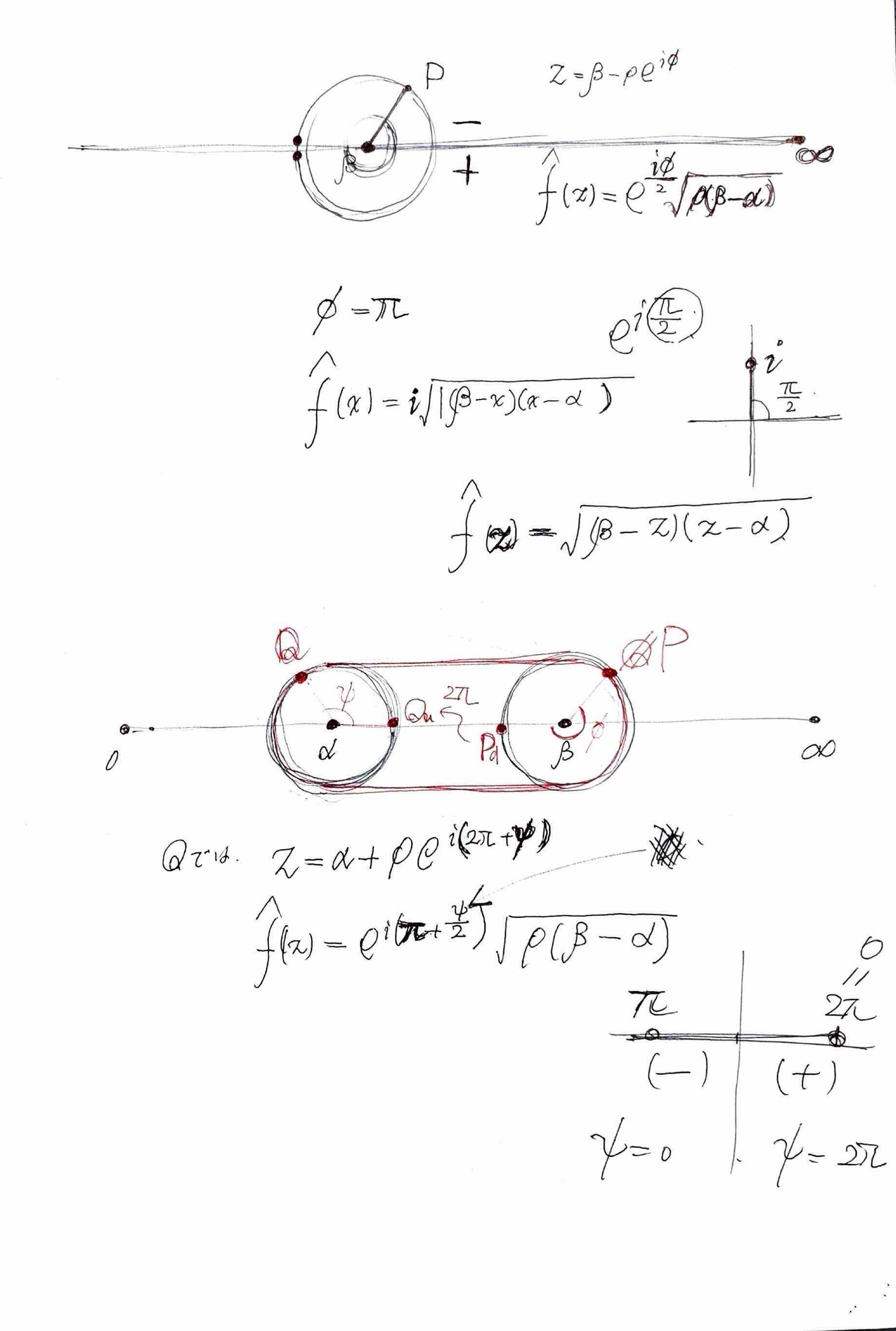 山本解析力学 §8 可積分系｜WANKOSOBA