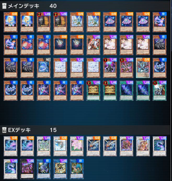 波涛融合！魚族デッキ（前編）｜かたなし 遊戯王 魚デッキ