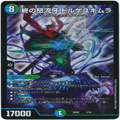 CSTOP8】運命に抗ってゆけ【青緑ジャイアント解説】｜市川座名九郎