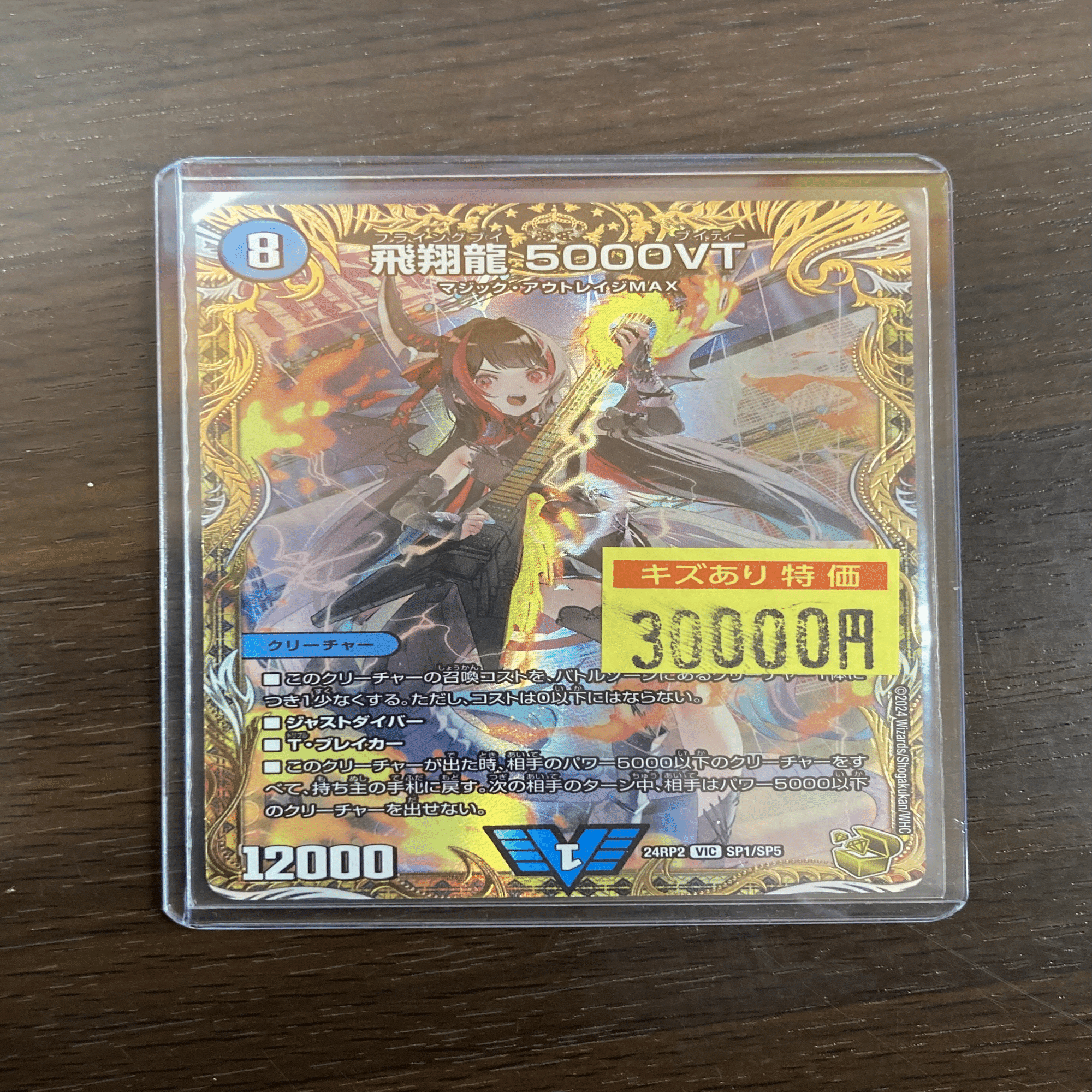 CSTOP8】運命に抗ってゆけ【青緑ジャイアント解説】｜市川座名九郎