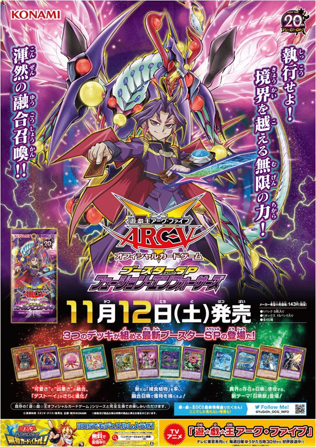 遊戯王OCG】歴代デュエリストパック最強・最弱を決めよう!【約 遊戯王OCG】歴代デュエリストパック最強・最弱を決めよう!【約