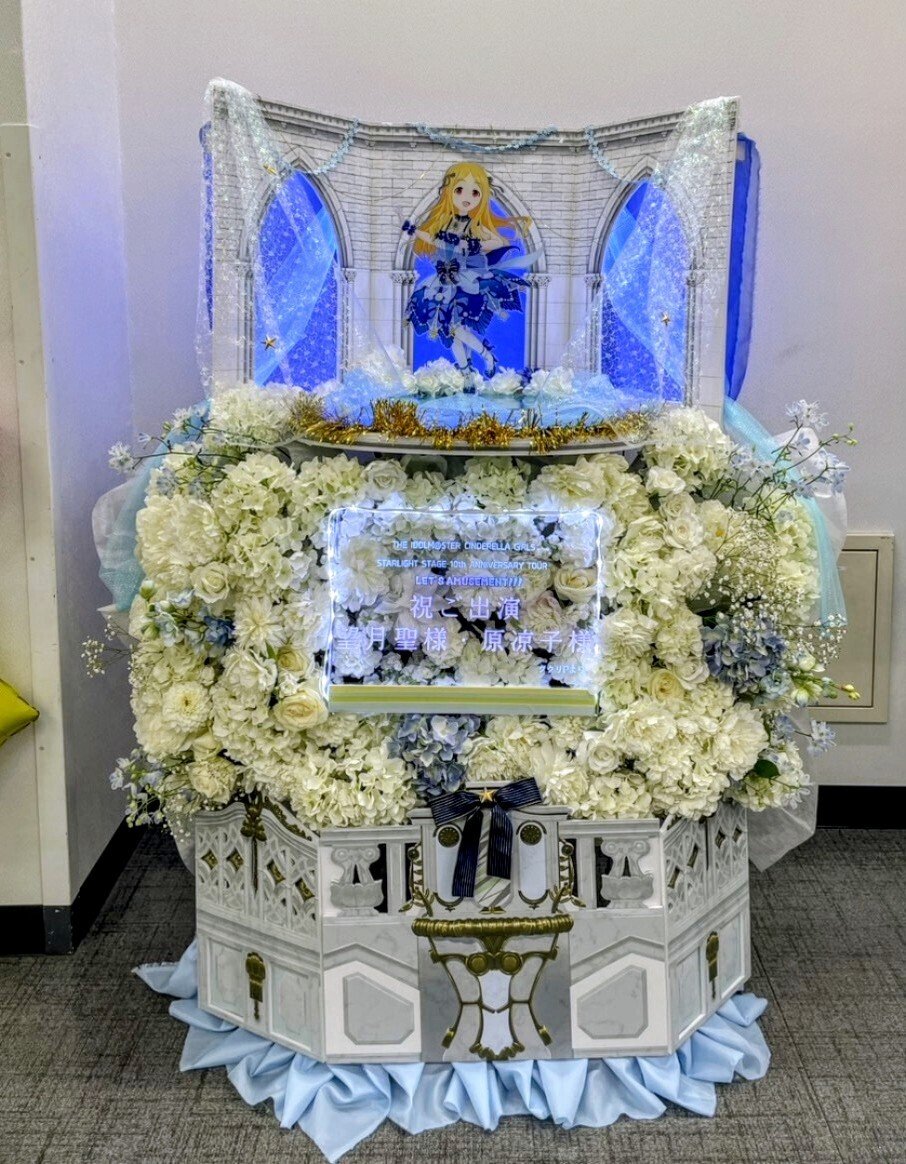 望月聖フラワースタンド製作記・解説｜ククリ