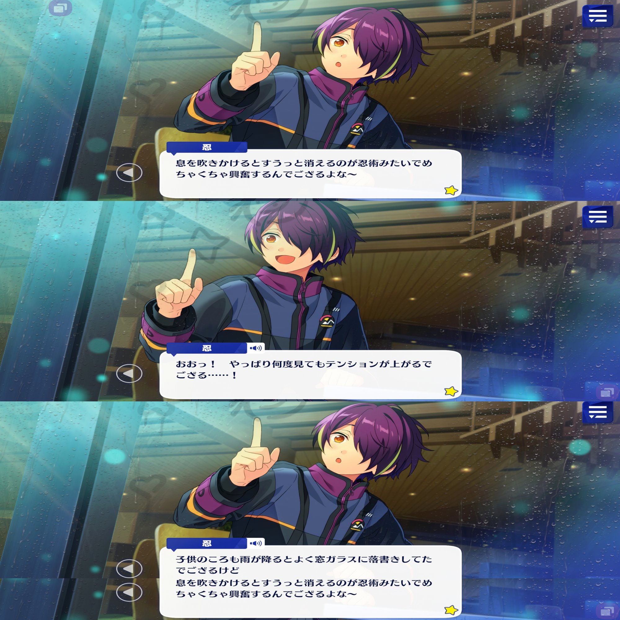 フィーチャー2 ドルスト【あんスタストーリー感想】｜別棟ケーポオタ