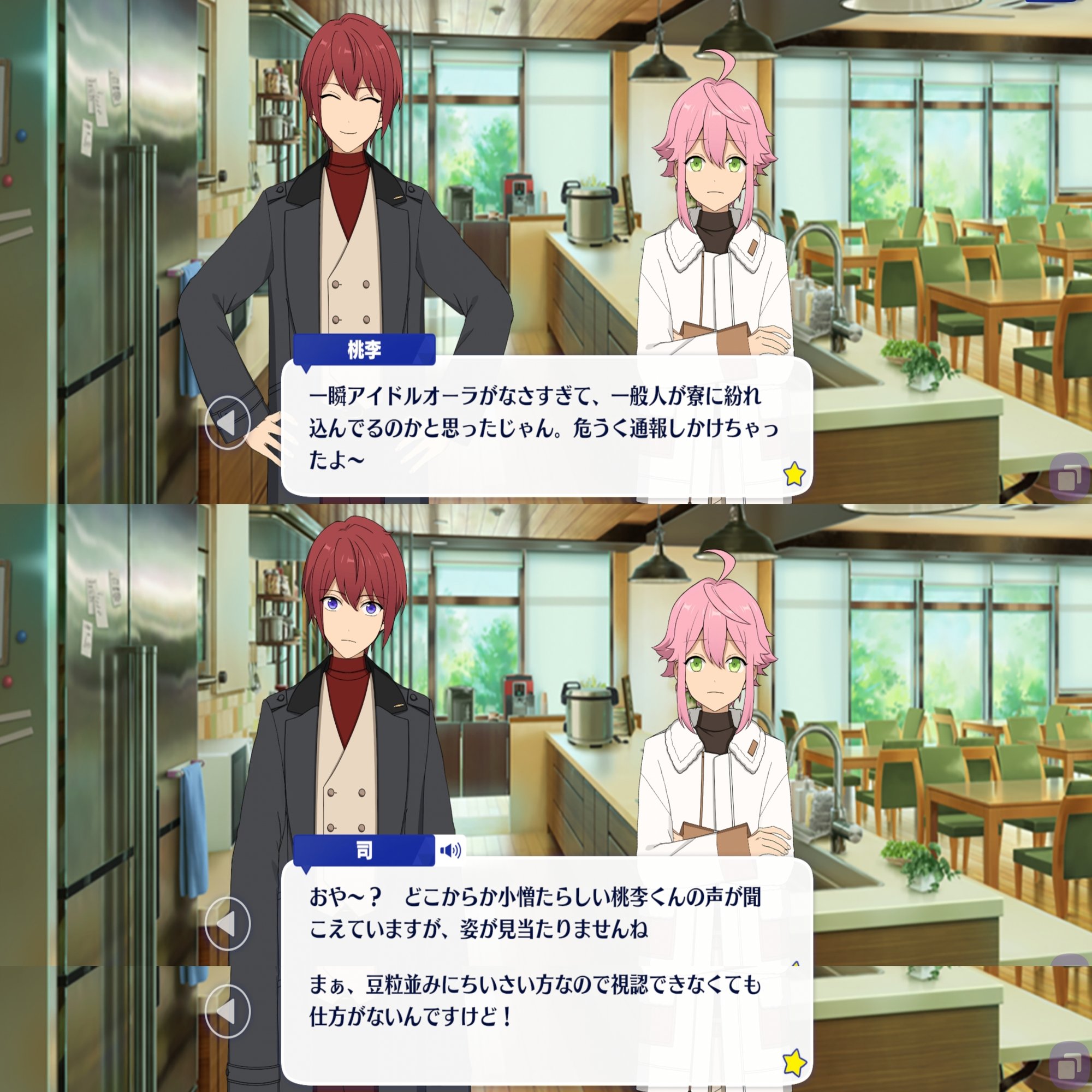 フィーチャー2 ドルスト【あんスタストーリー感想】｜別棟ケーポオタ