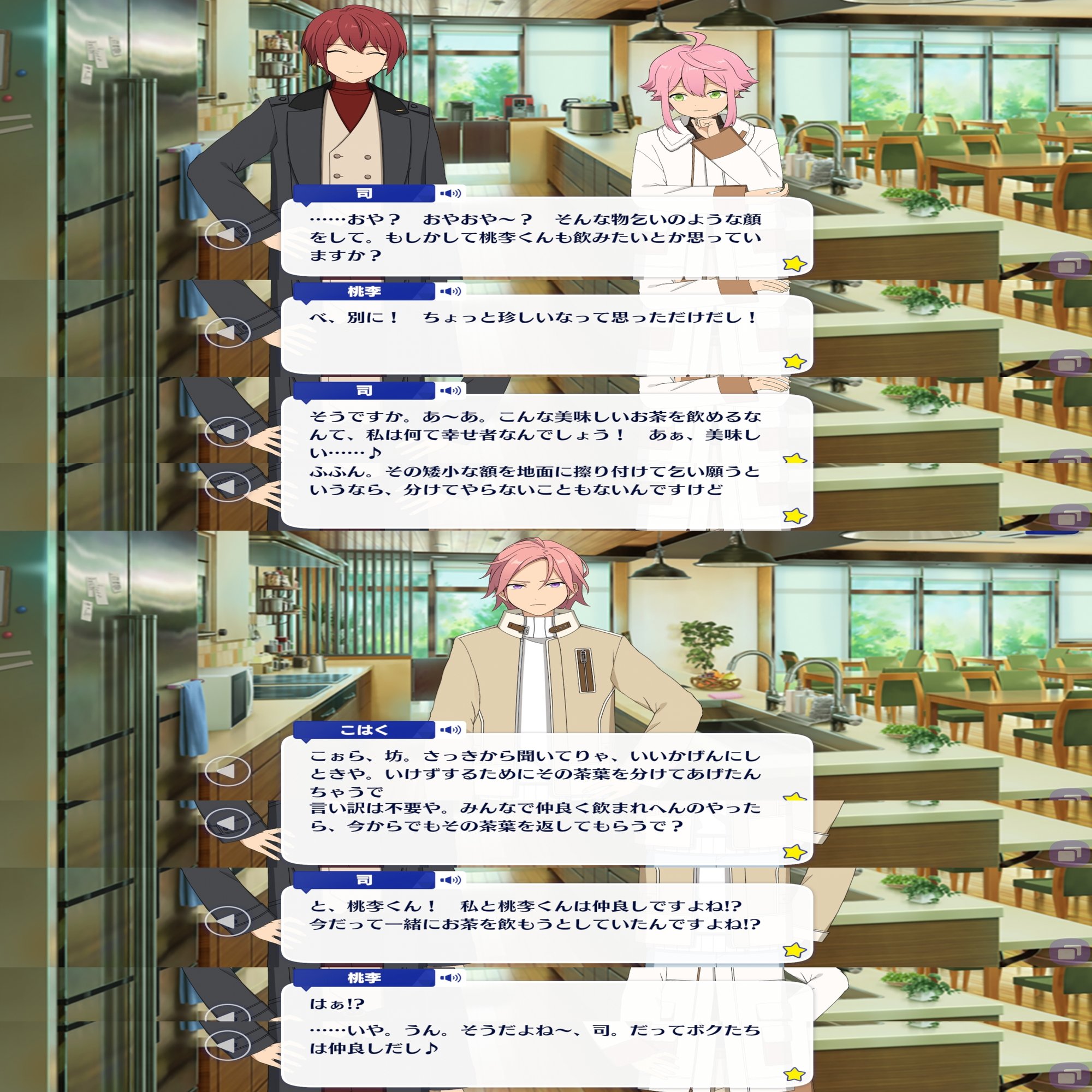 フィーチャー2 ドルスト【あんスタストーリー感想】｜別棟ケーポオタ