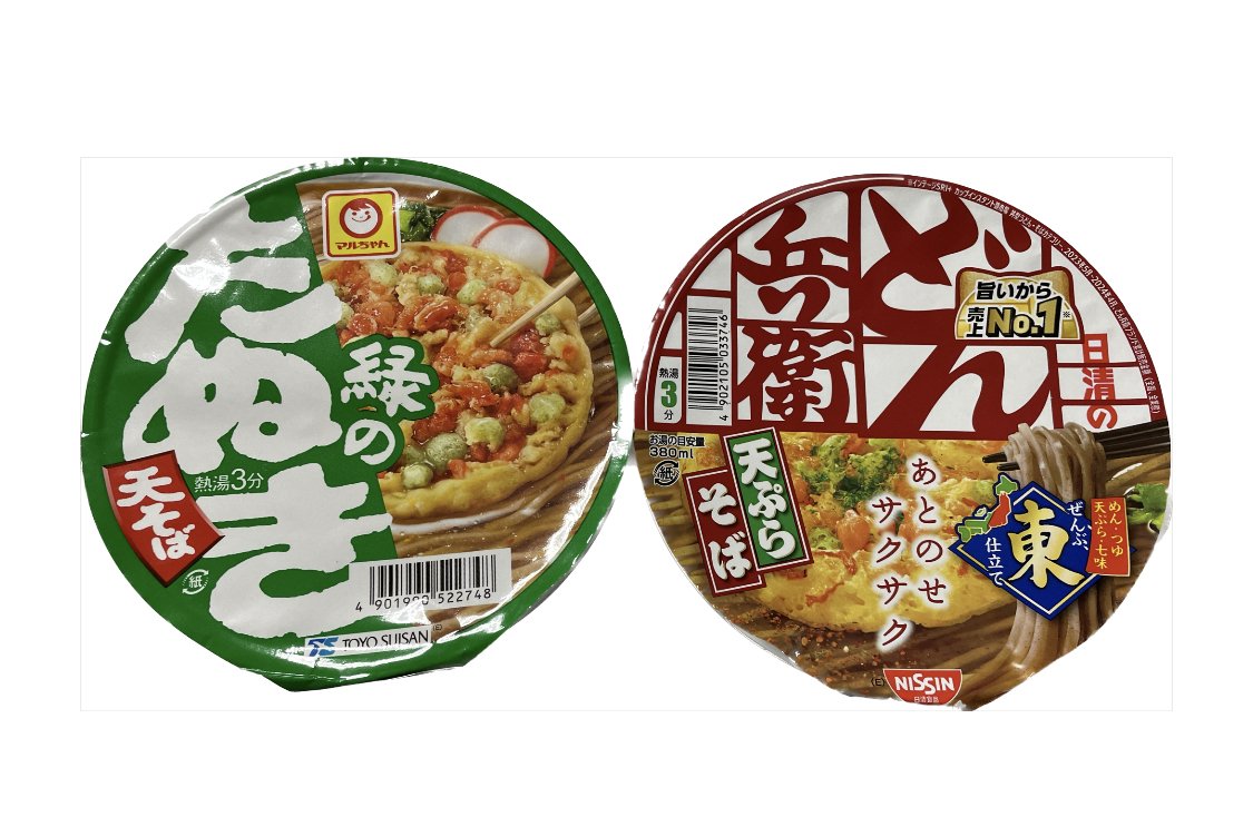 カップ麺　緑のたぬき　どん兵衛　まとめ売り　セット 緑のたぬきとどん兵衛を食べ比べてみたら｜Masara