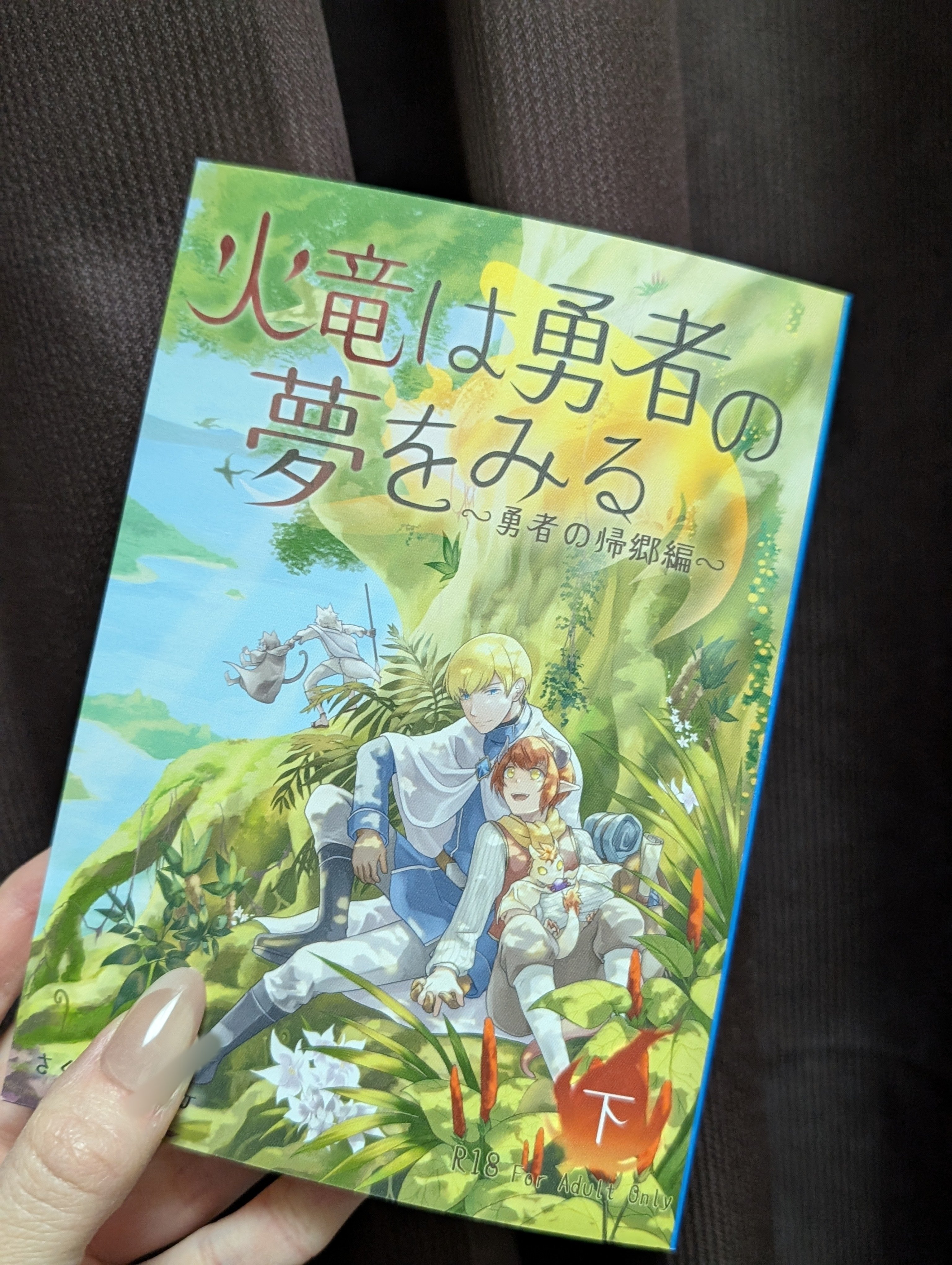 J.GARDEN57に出ます！(新刊語り＆おしながき)｜さくらナビスケ