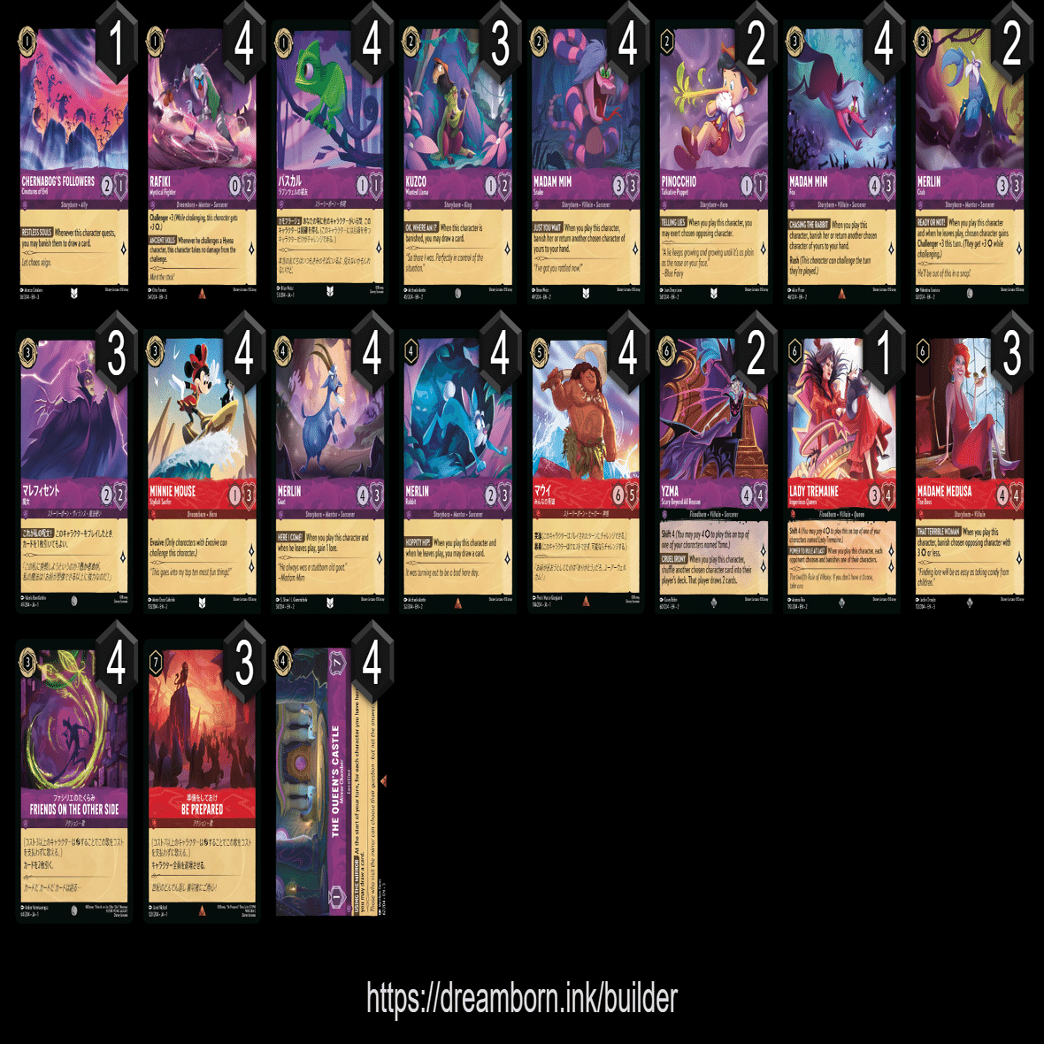 ロルカナ　ルビー&アメジストデッキ　最終値下げ ロルカナ】3弾環境デッキ紹介②アメジストルビー｜まっし～