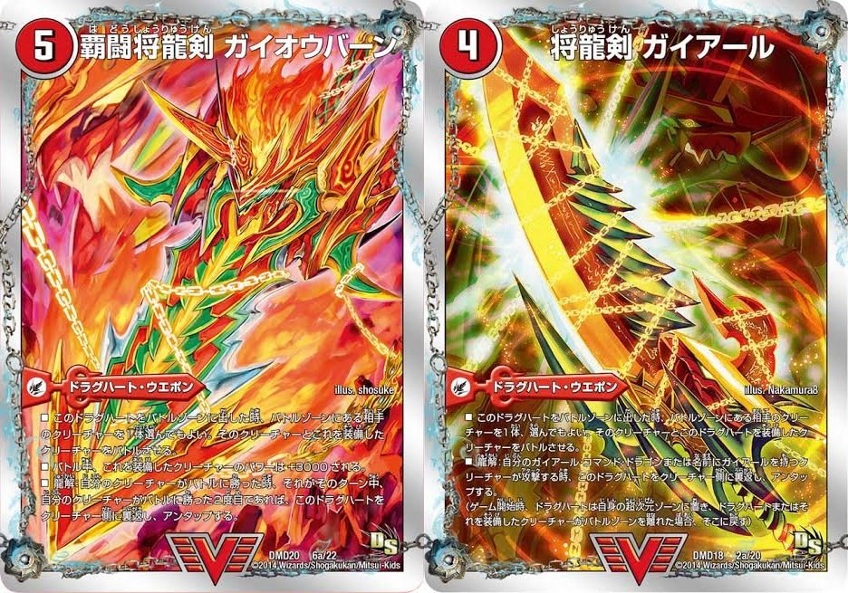 ミラクルステラ2枚　レッドゾーンバスター１枚 次元から侵略＆革命チェンジ！？】《轟く覚醒 レッドゾーン・バスター