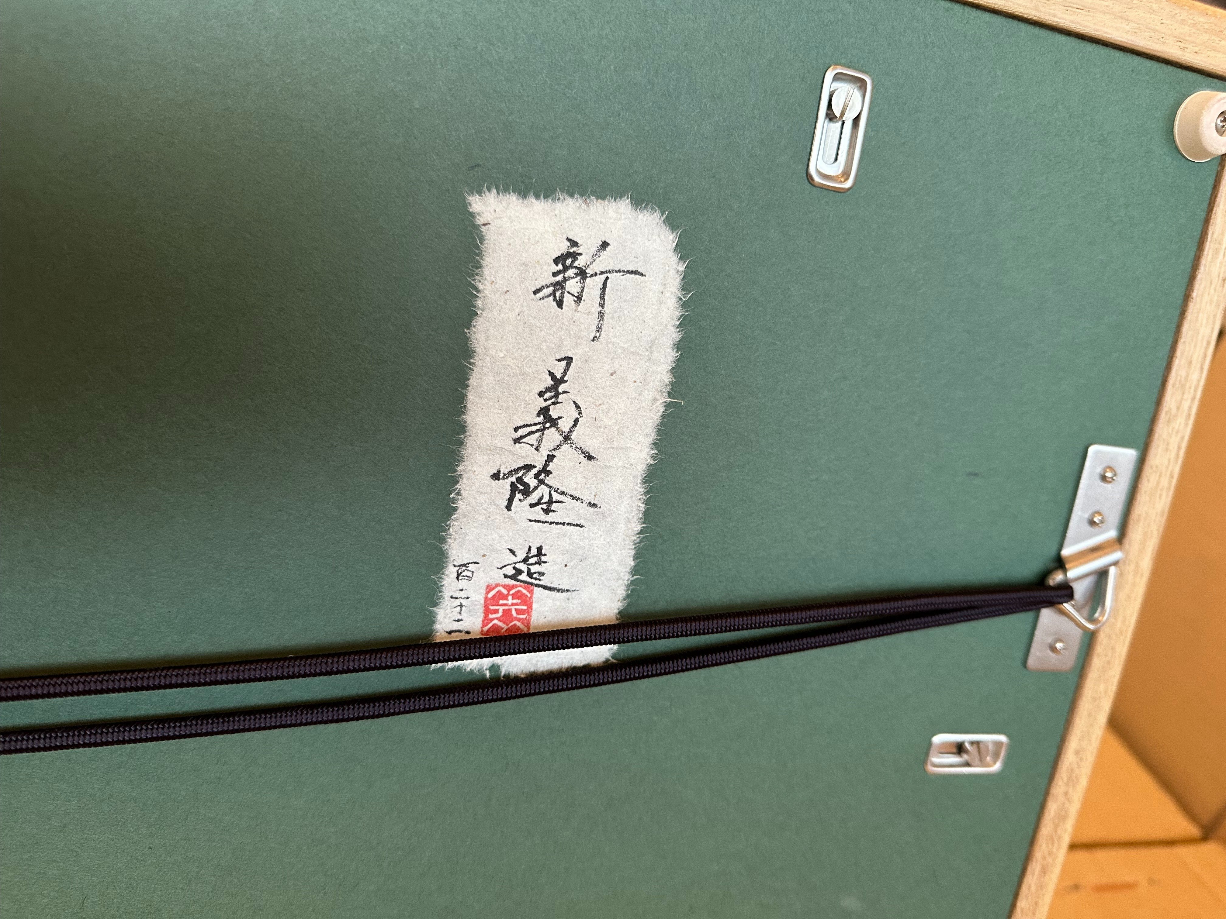参考用 一文字則宗 刀剣乱舞ONLINE』より、 加州清光、歌仙兼定、一文字則宗の