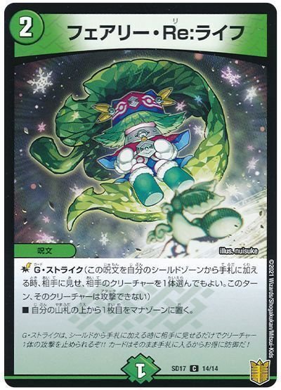 解説】4Cディスペクターについて語る｜荒波ウェーバ