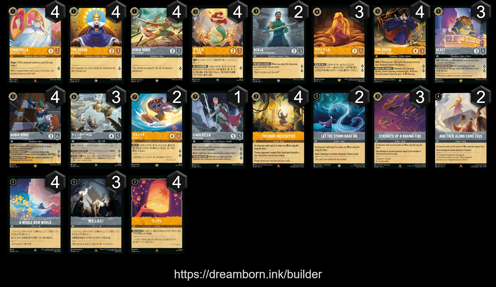 ロルカナ】3弾環境デッキ紹介③アンバースティール|まっし~ ロルカナ】3弾環境デッキ紹介③アンバースティール|まっし~