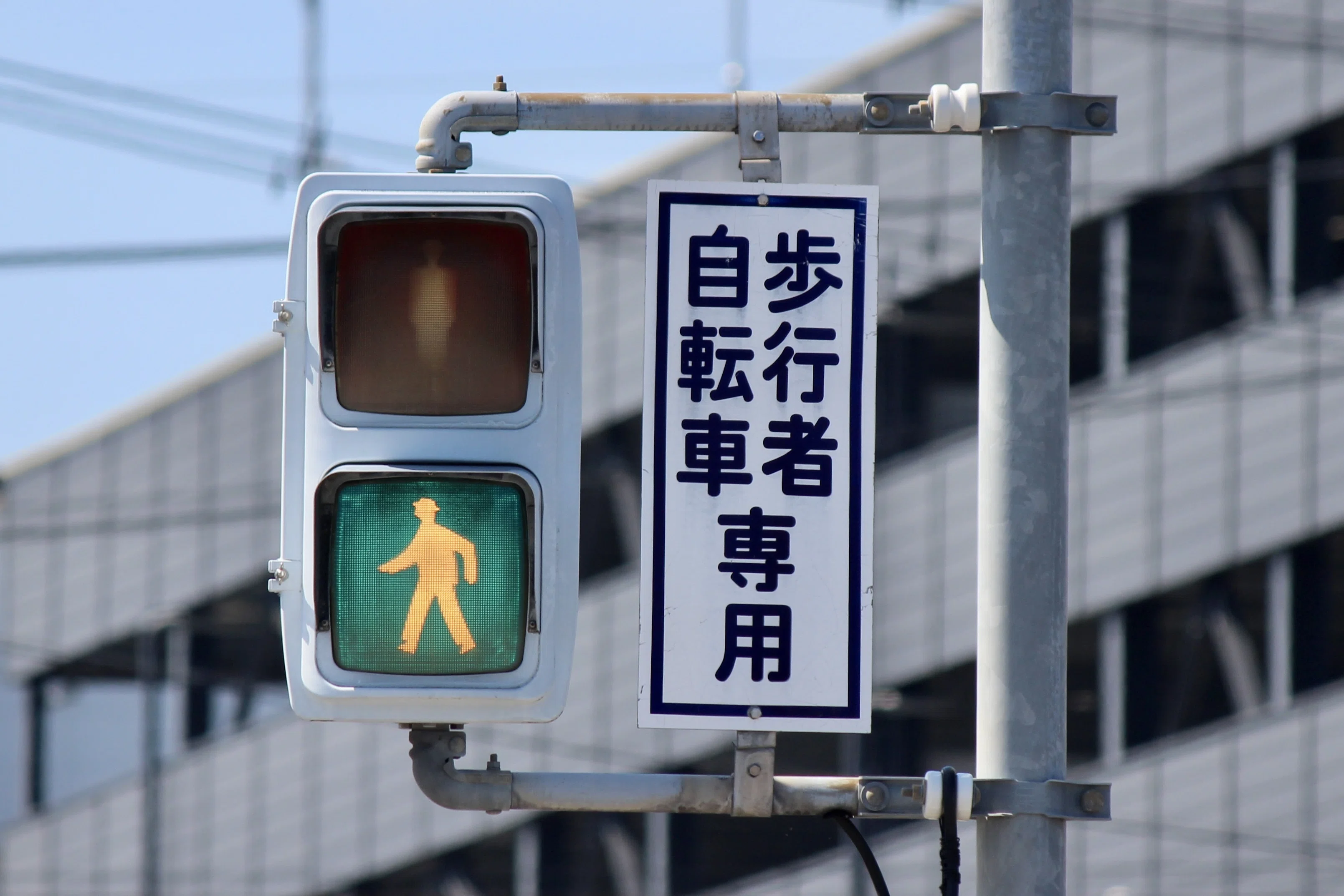 歩行者信号機型照明器具　本物 本物 交通 信号機 本物 京三製 歩行者用交通信号機 京三弁当箱灯器