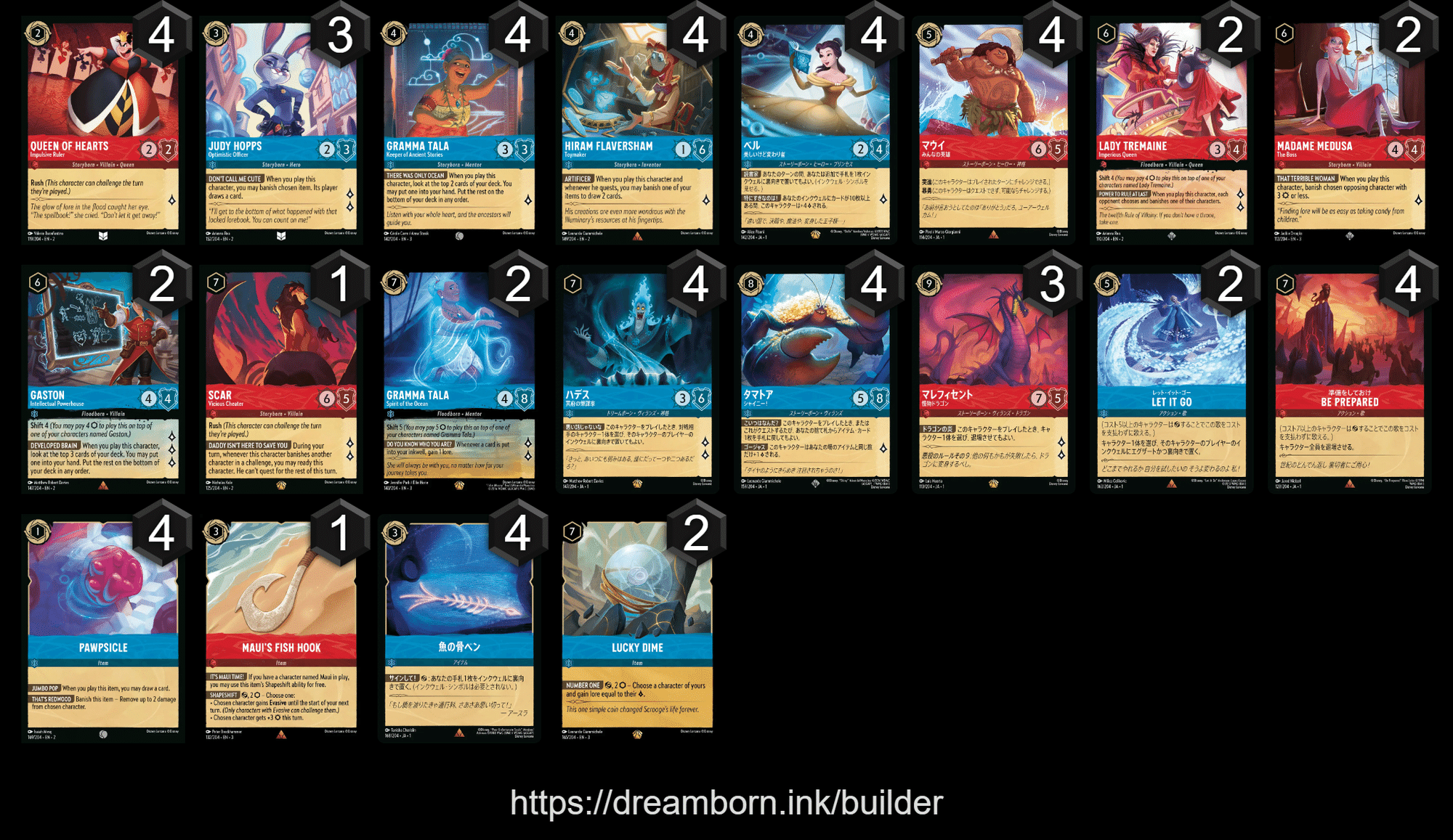 ロルカナ】3弾環境デッキ紹介④ルビーサファイア|まっし~ ロルカナ】3弾環境デッキ紹介④ルビーサファイア|まっし~