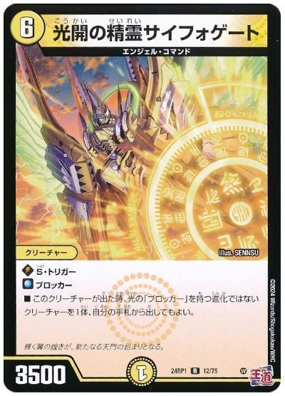 解説】4Cディスペクターについて語る｜荒波ウェーバ