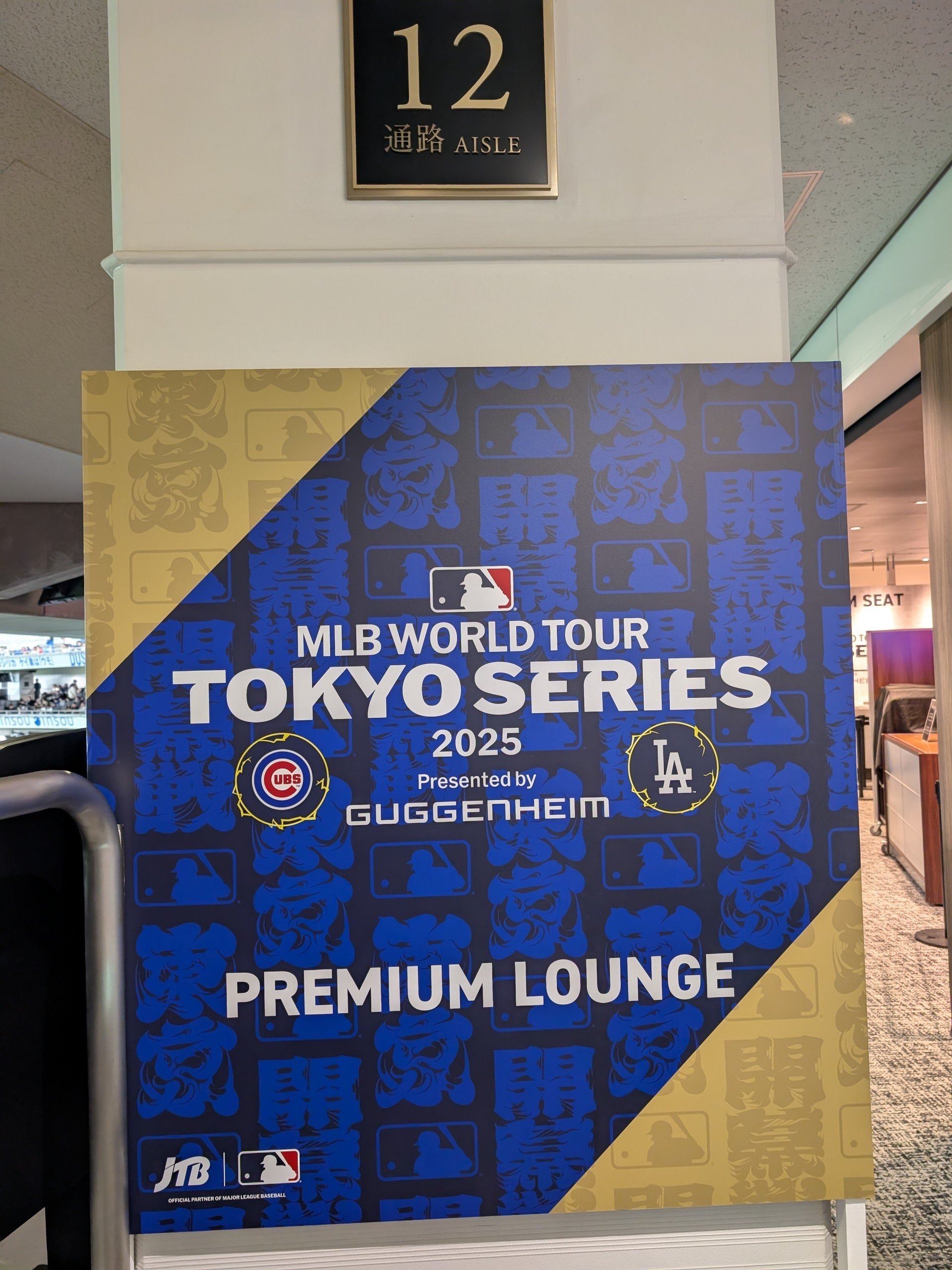 【送料無料】MLB東京シリーズ2025 ロサンゼルス・ドジャースvs読売ジャイアンツ　使用済み大会記念チケット　大谷翔平　岡本和真　LA 巨人 2025.3.15_MLB東京シリーズ vsドジャース | 試合情報 | 読売