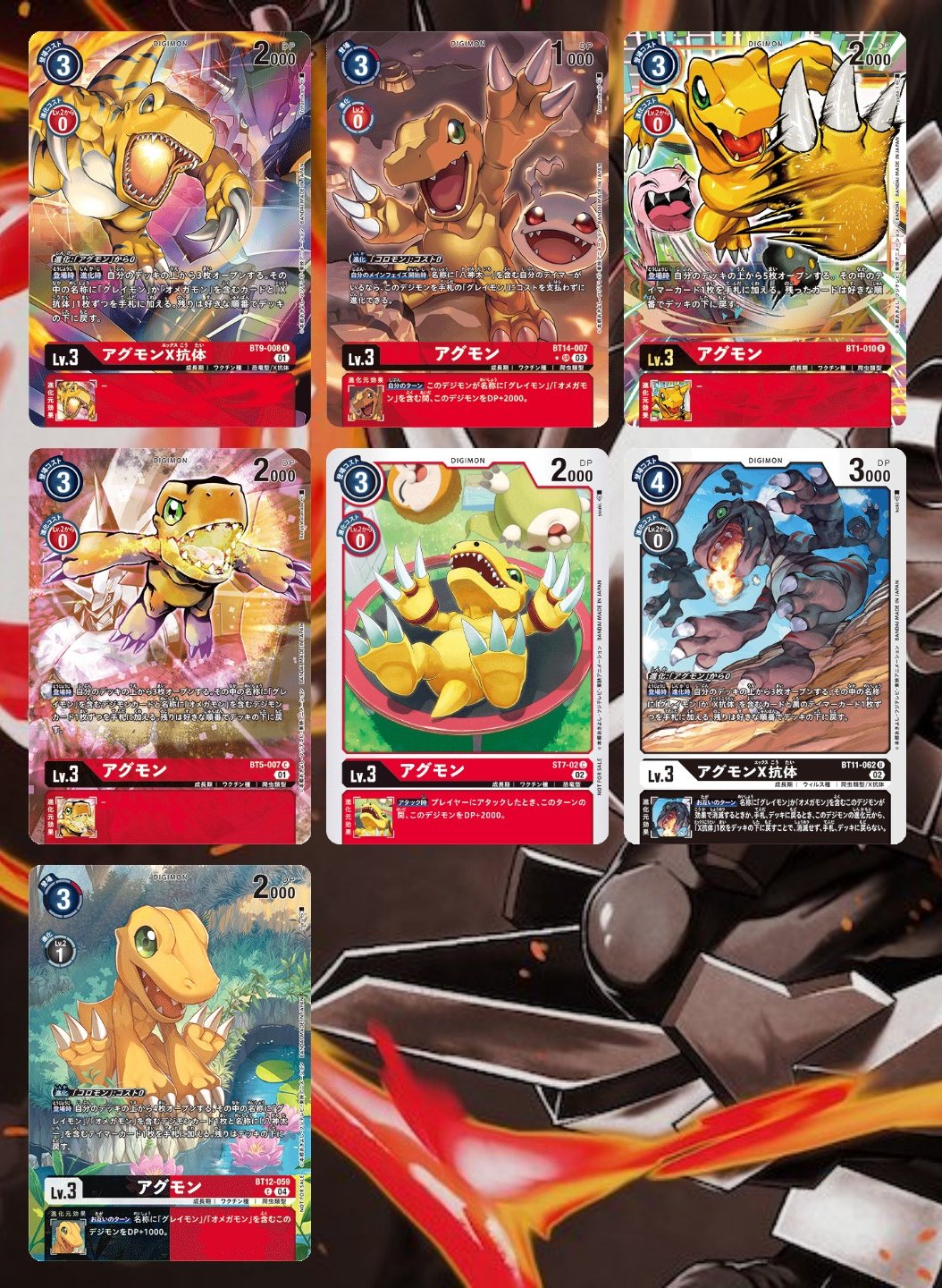 デジカ】伝説の究極金属!!＆OmeGainForce!!【GREAT COLOR】｜寿司丸01