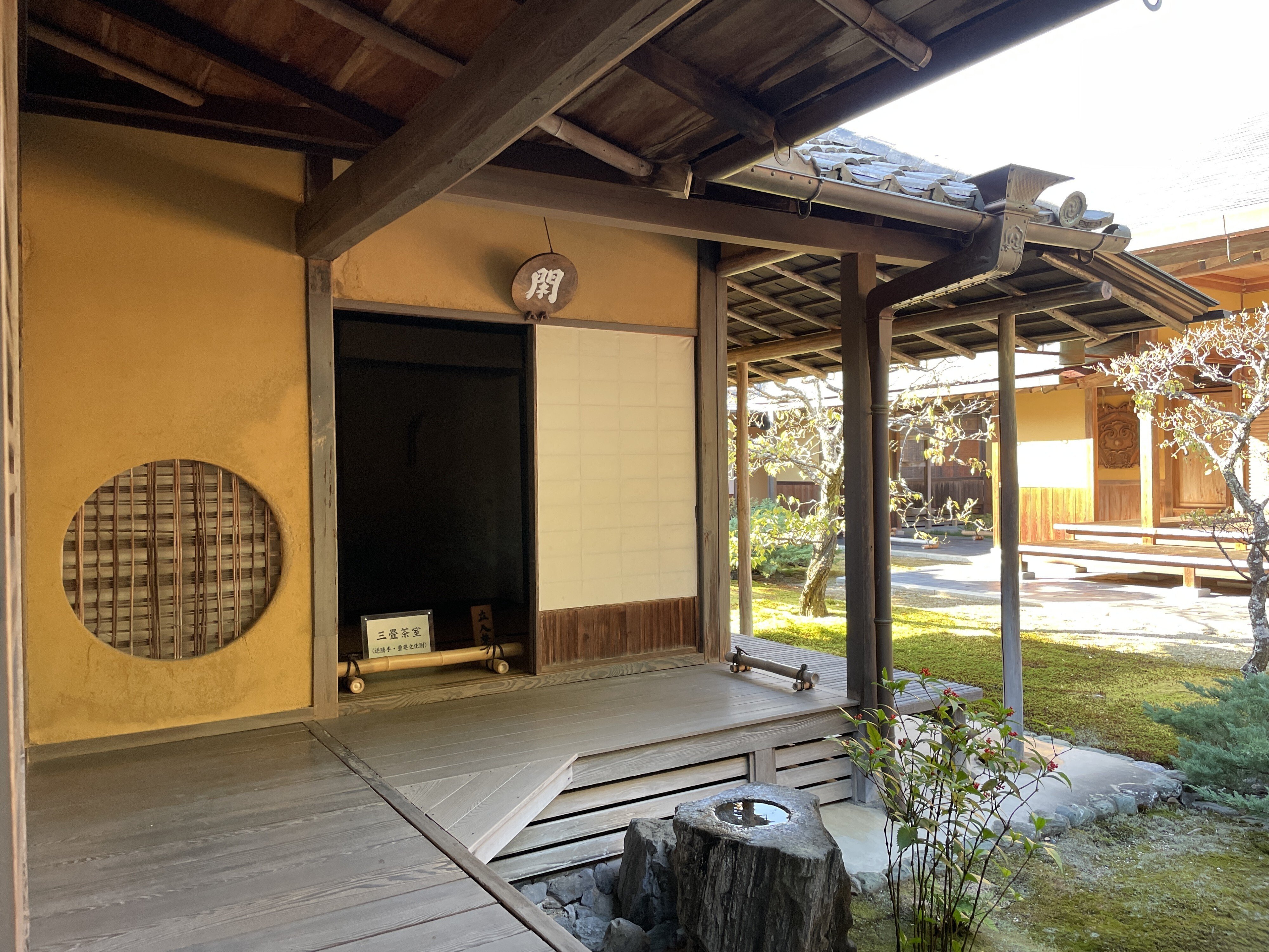 茶道石州流『石州流 怡渓三百ヶ條(怡渓三百ヶ條異本 上中下)』片桐石州 怡渓宗悦 臨済宗大徳寺派 慈光院 片桐石州三百五十周年忌 法要 奠茶（てん
