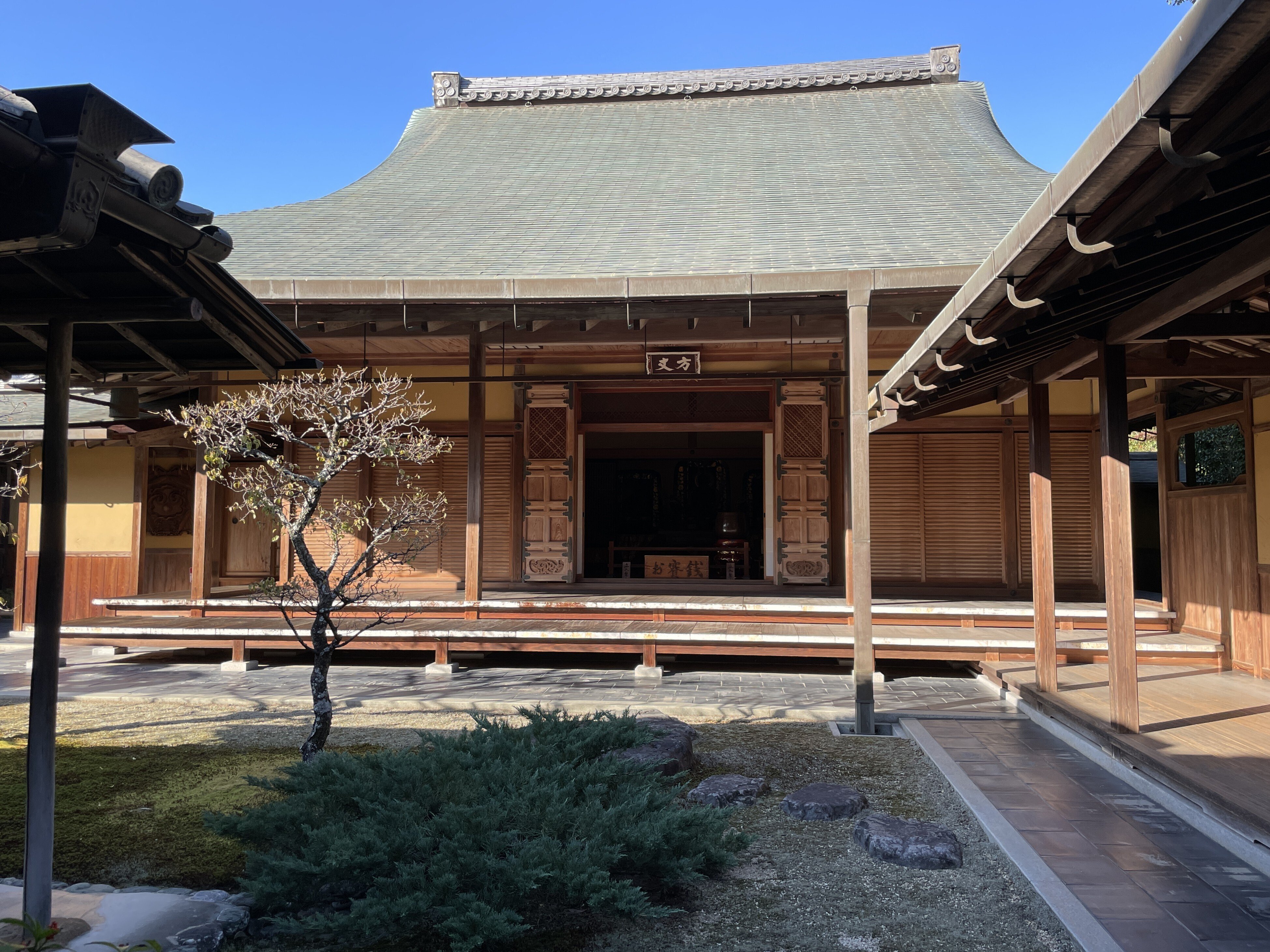 茶道石州流『石州流 怡渓三百ヶ條(怡渓三百ヶ條異本 上中下)』片桐石州 怡渓宗悦 茶道石州流『石州流 怡渓三百ヶ條(怡渓三百ヶ條異本 上中下