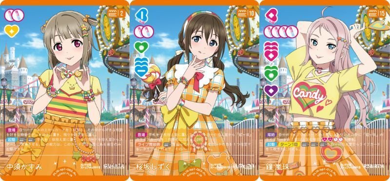 T*日様 ラブカ プロモ ランジュ 4枚 ラブカ】虹嵐珠 アイデンティティ採用型 |ゆーさく