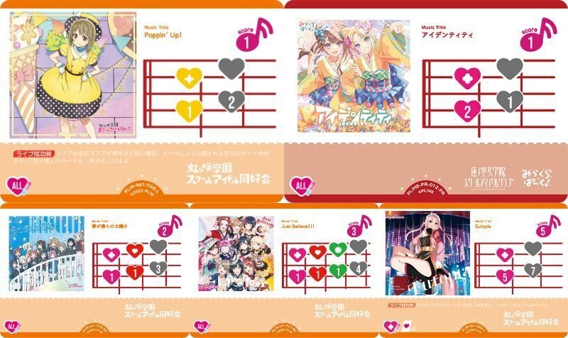 T*日様 ラブカ　プロモ ランジュ　4枚 ラブカ】虹嵐珠 アイデンティティ採用型 ｜ゆーさく