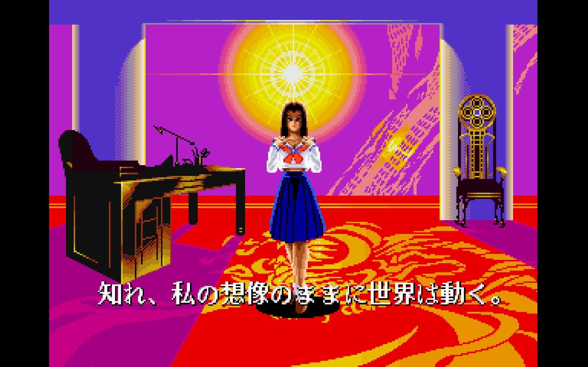 ミラージュ妖獣麻雀伝 アーケード基板 アーケードゲーム基板 ミラージュ 妖獣麻雀伝 - メルカリ
