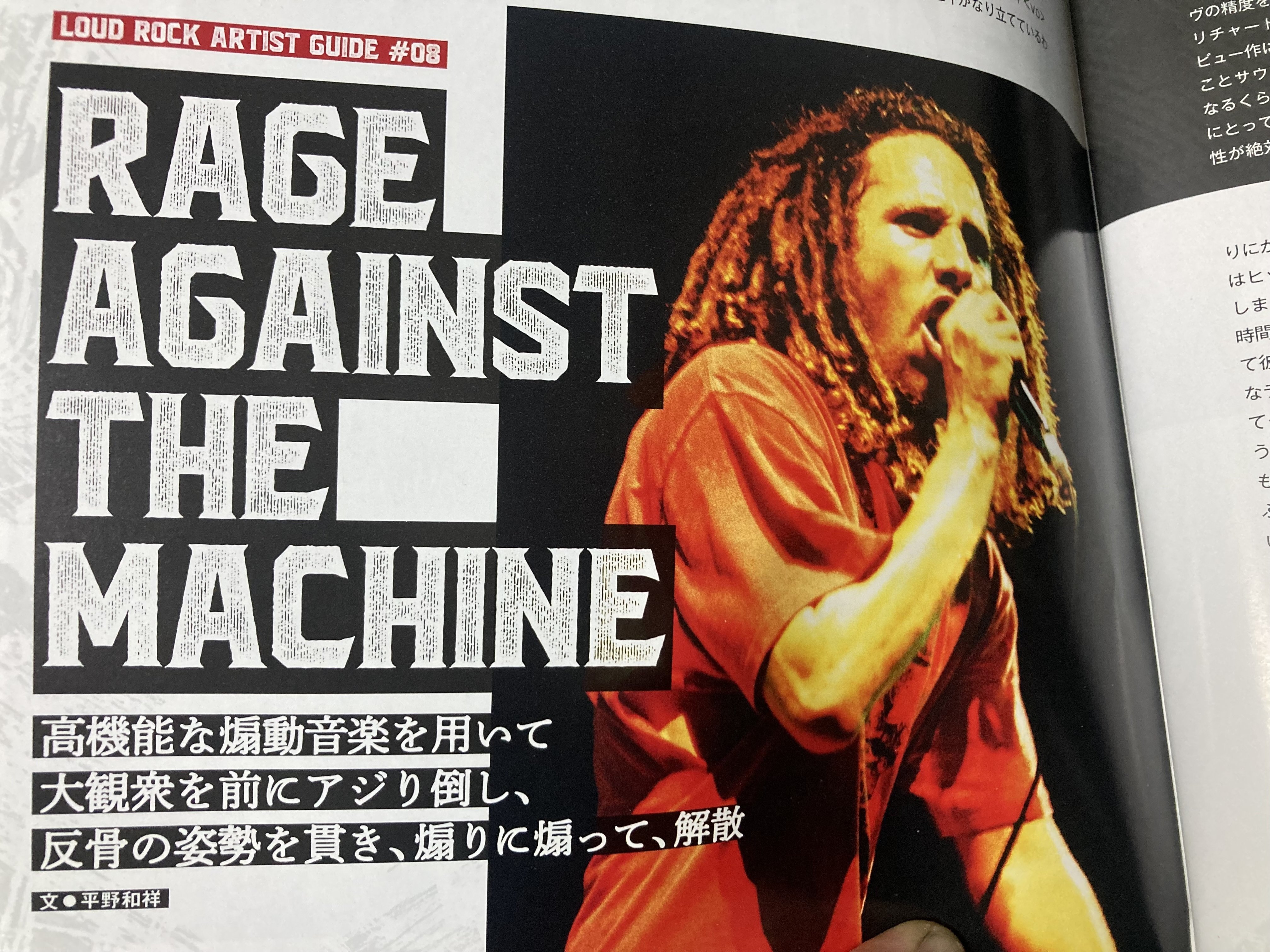 ✨貴重✨RAGE AGAINST THE MACHINE✨メンバーサイン入りLP RAGE